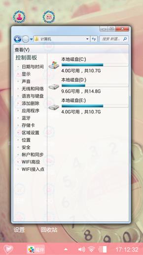 粉色回忆