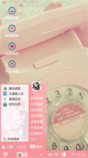 粉色回忆