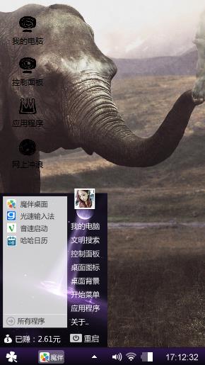 各种心情