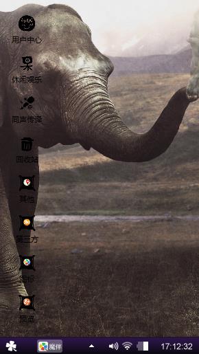各种心情