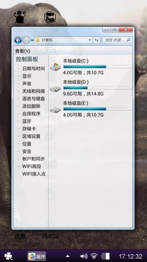 各种心情