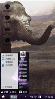 各种心情