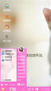 可爱的小猫咪