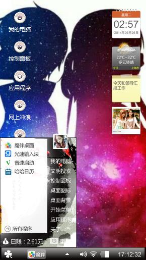 刀劍神域