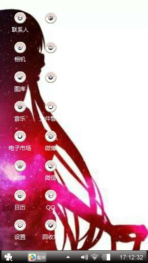 刀劍神域