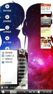 刀劍神域