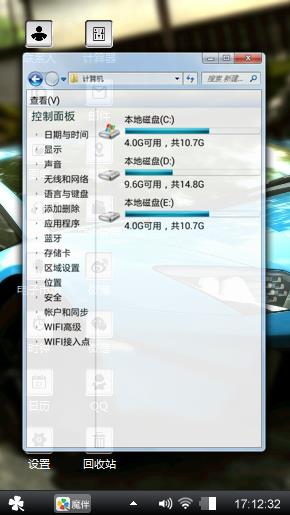 个好的的