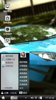 个好的的