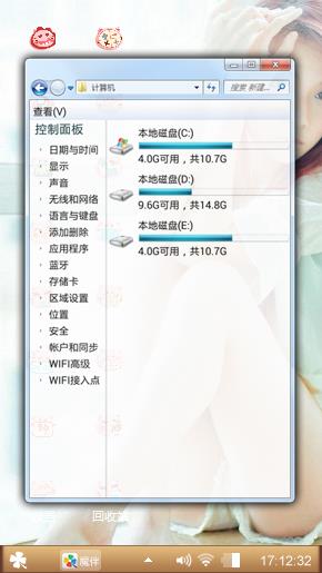 长腿姑娘
