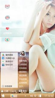 长腿姑娘
