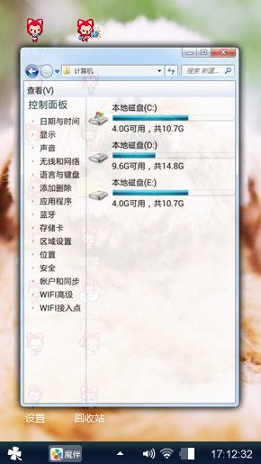 泰迪