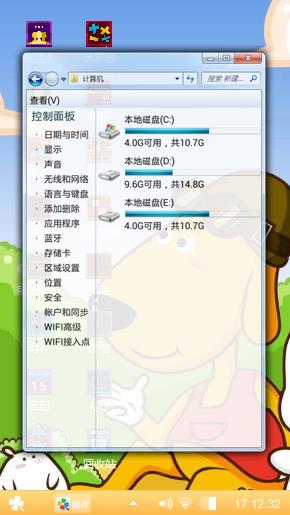 小囧熊