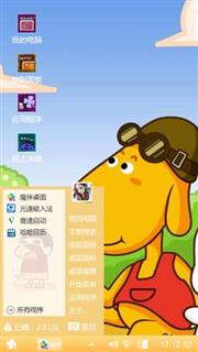 小囧熊