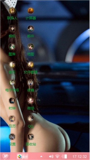 美女