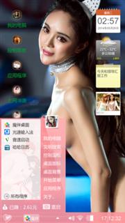 美女