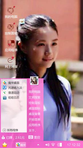 沈诗雨