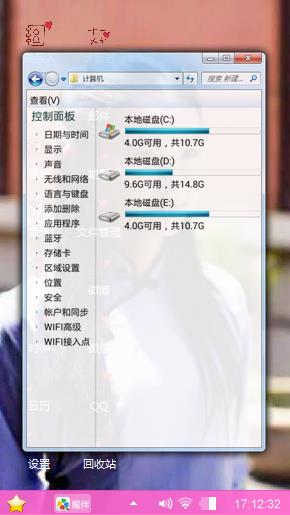 沈诗雨