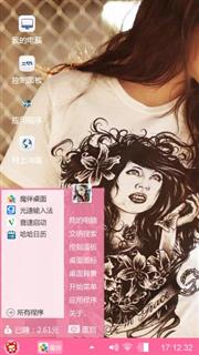 无无