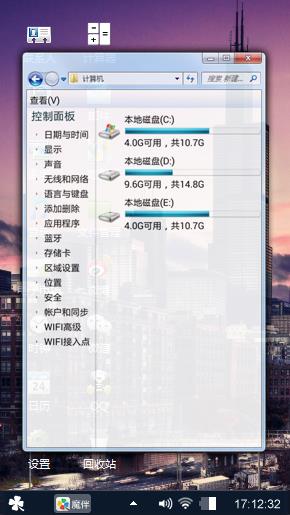 繁华都市