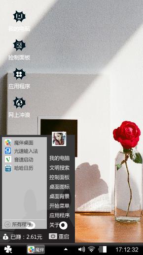 青进会