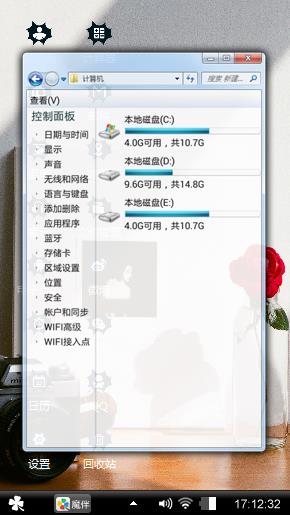 青进会