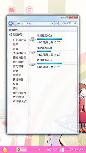 可爱情侣