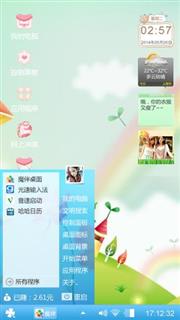 江山如此多娇