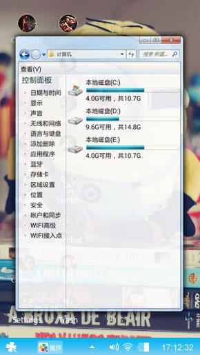 小黄人