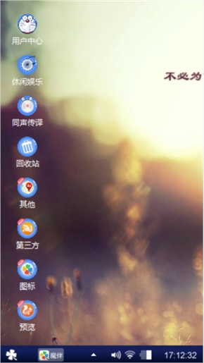琉璃