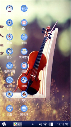 琉璃