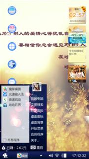 琉璃