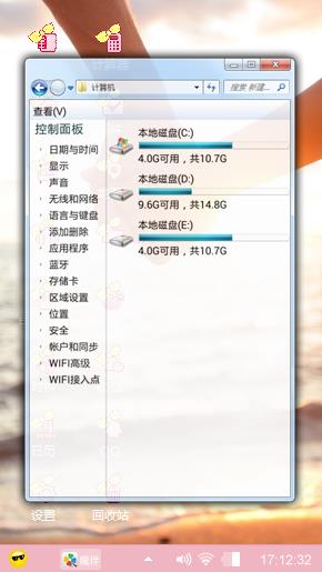 不离不弃