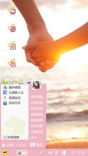 不离不弃