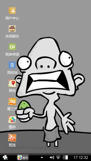 啊啊啊啊啊啊