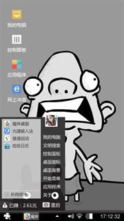 啊啊啊啊啊啊