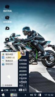 酷炫摩托