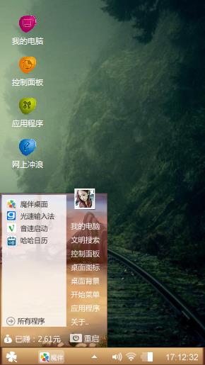 杨贵妃
