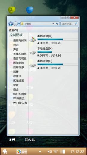 杨贵妃