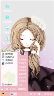 萌萌哒
