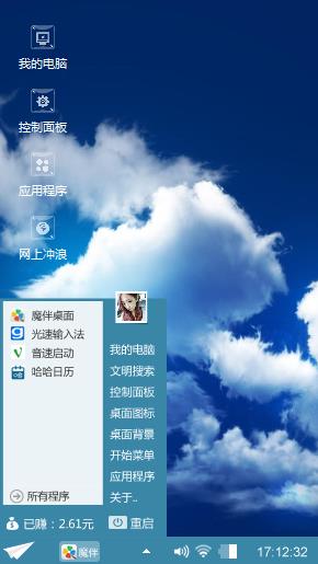 送给喜欢的朋友们欣赏欣赏。