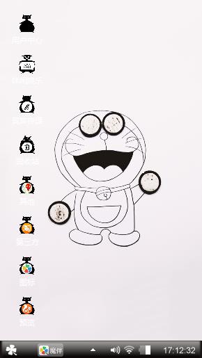 卧槽尼玛好看