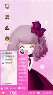 可爱风。