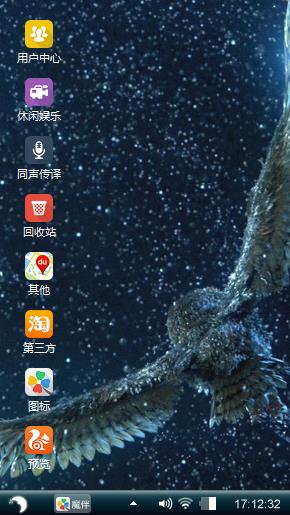 遨游夜空