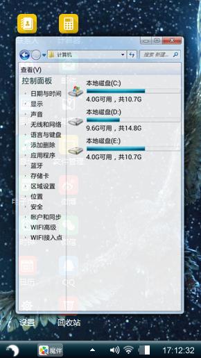 遨游夜空