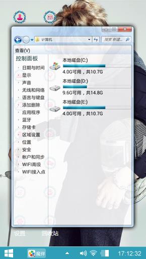 明星吴亦凡