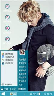 明星吴亦凡