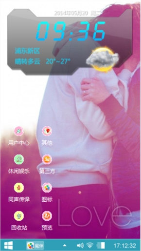 查查不富城废墟