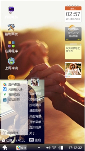 牵手