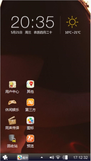 牵手