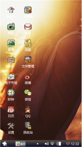 牵手